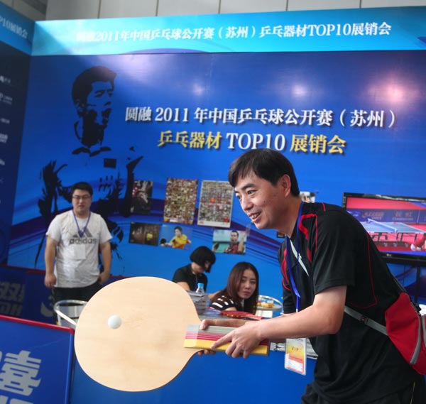 人心潮澎湃 人心潮澎湃