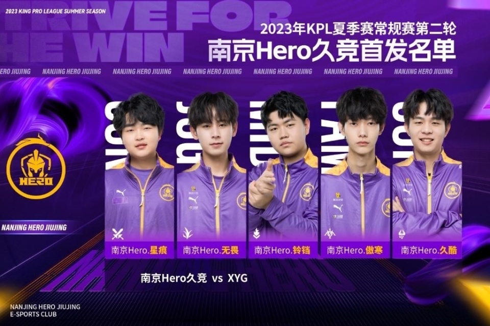 队的