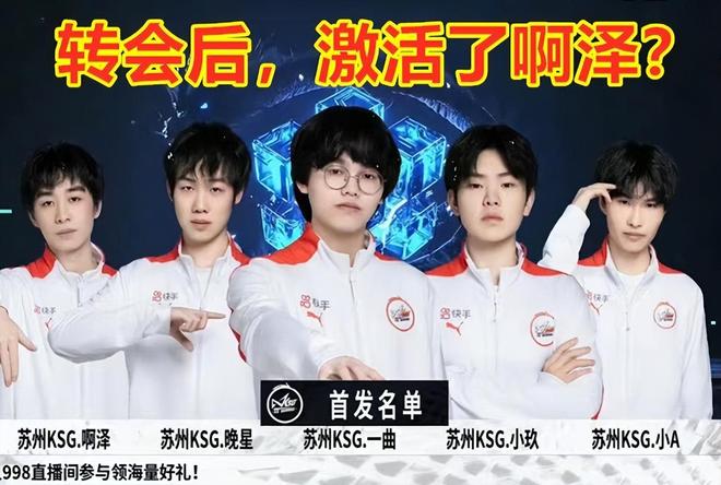 仅凭借最后 仅凭借最后